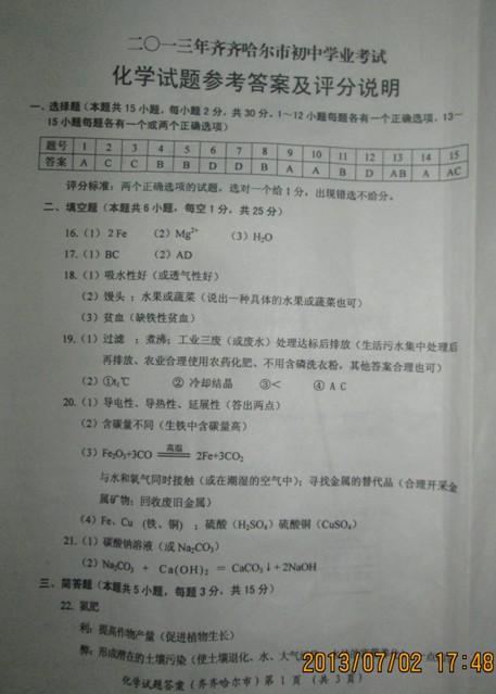 2017年宁夏中卫高中入学考试作文主题：追求