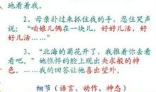 关于思念的作文：思念那种声音_800字