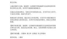 一年级状物作文：小狗优米_450字