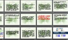 四年级续写改写作文：改写《滁州西涧》 扩写《滁州西涧》_200字