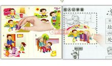 一年级状物作文：雪莲果_550字