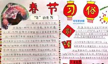 三年级童话寓言作文：啄木鸟和熊胖胖_350字