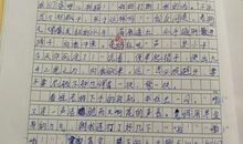 写作方法：叙事作文写作方法_1200字