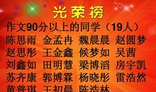 三年级童话寓言作文：胆小的白白_600字