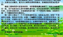 三年级童话寓言作文：水果庆功会_400字