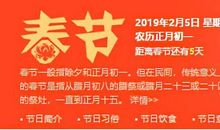 春节好段好句：描写春节的好段好句_800字