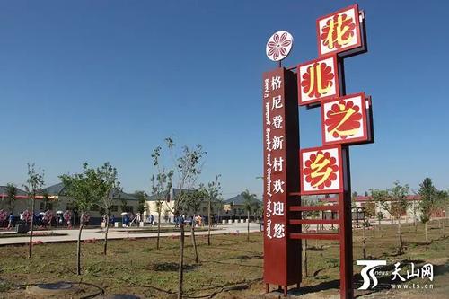 快乐农舍_900字