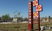 欢乐的农家小院_900字