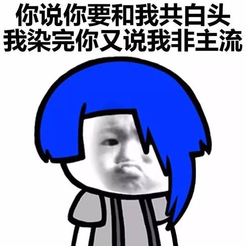 天哪，有盲人吗？ _600字
