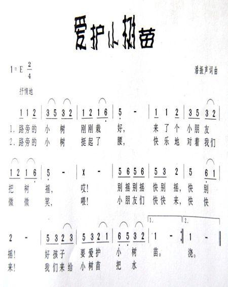 二年级童谣：谁会这样_100字