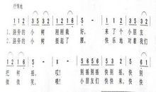 二年级儿歌：谁会这样_100字