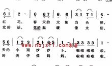 二年级儿歌：小红花_100字