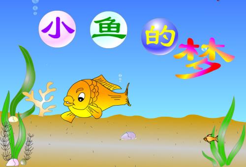 二年级童谣：婴儿正在入睡_100字