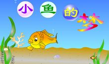二年级儿歌：宝宝睡着了_100字