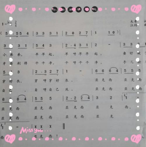 二年级童谣：小弟弟早起_100字