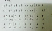 二年级儿歌：小青蛙_100字