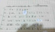 文明只差一步_300字