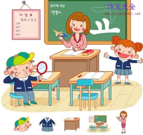 放弃_300个单词