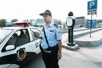 警用机器人_250字