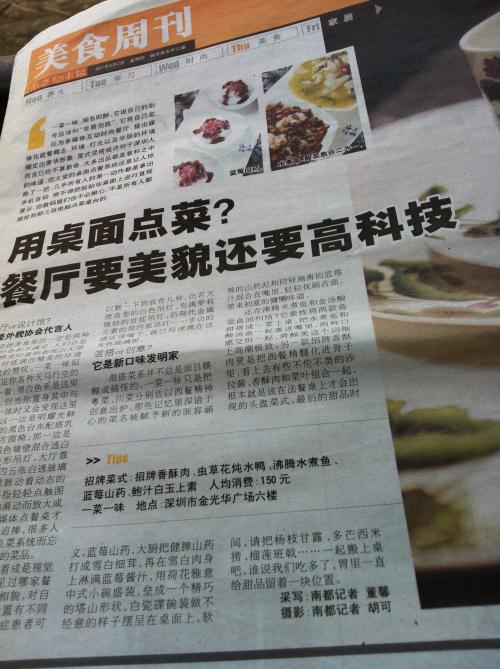 十个孩子_200字
