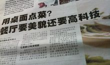 十个小朋友_200字