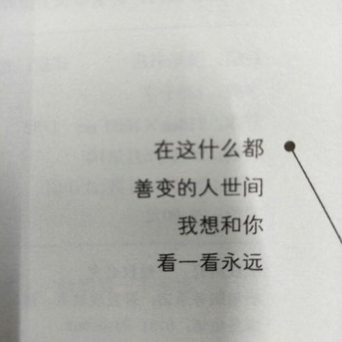 看完一年级后：“我不喜欢这个世界，我只喜欢你” _1200字
