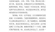 初一读后感：《三体》_600字