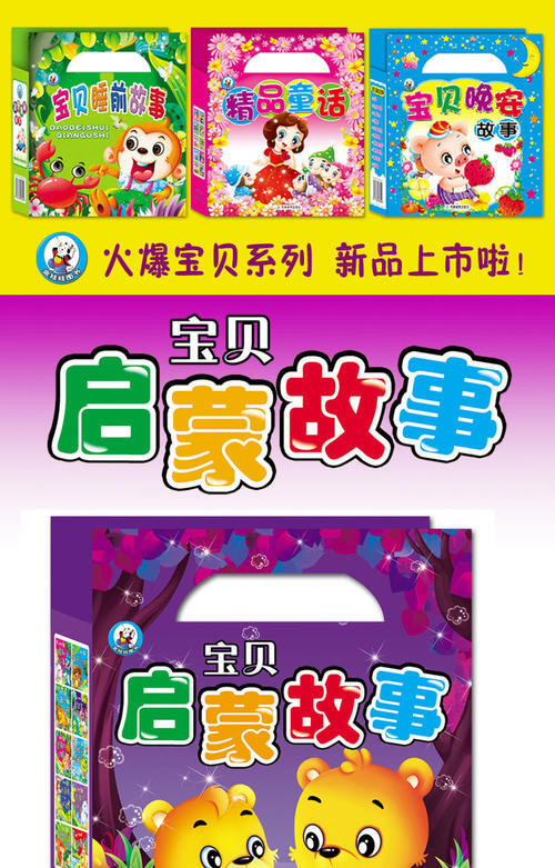 我有一个金娃娃_250字