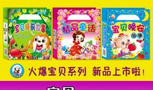 我有一个金娃娃_250字