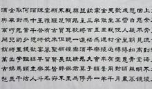 《将进酒》鉴赏