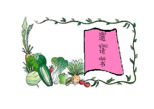 在菜园里_750字