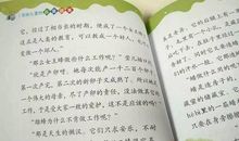 学自然界的各种声音_50字