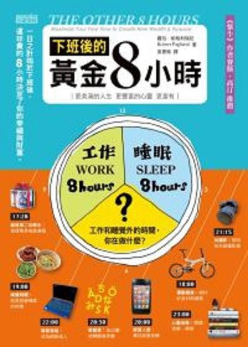 摇篮曲_ 30个单词
