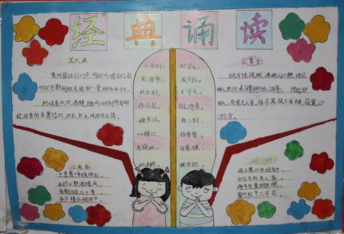 一读后的感想：水经_300字
