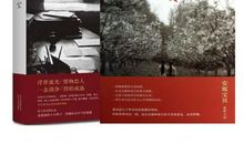 初一读后感：春宴_1000字