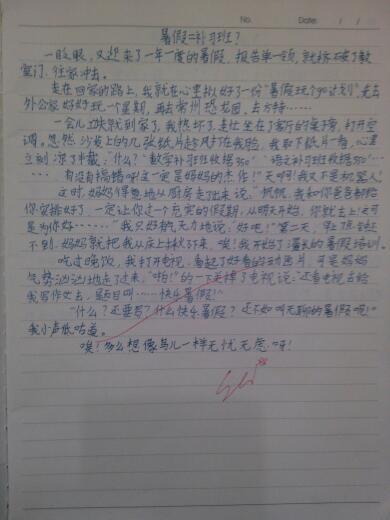 唤醒歌曲_350字