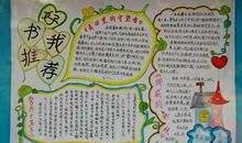 《小女孩与香烟》读书心得_1000字