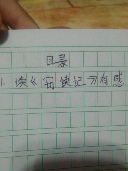 阅读_800个单词后，“所以天使来了”