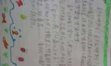 小学二年级“眼睛”主题诗歌作品集_300字