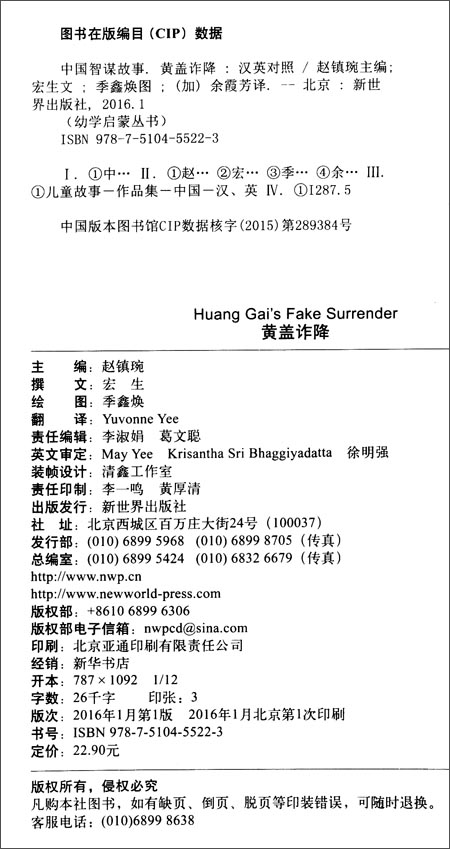 阅读_1200个单词后的“转义1840”