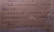 《少林寺第八铜人》读后感_800字