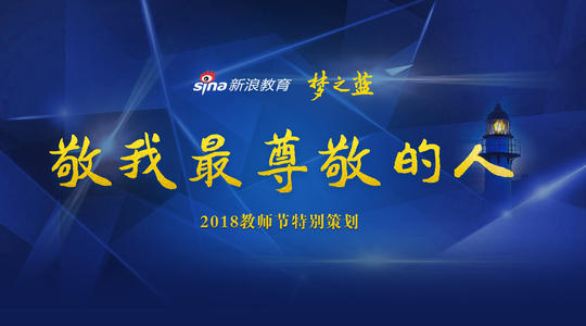 我最敬重的人_450字
