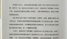 《先别急着吃棉花糖》读后感_450字