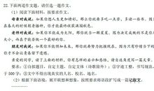 2017海南中考作文题目：二选一