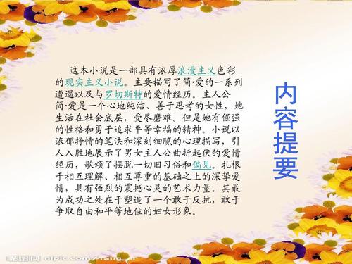 “用冷眼看着生活”阅读经历_800字
