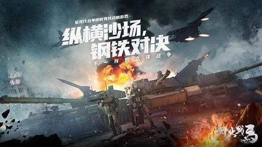 战争名言：仇恨战争_550话