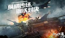 战争名言：讨厌战争_550字