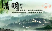 又逢清明雨纷纷_1500字