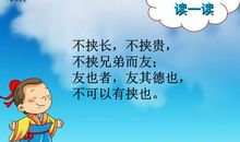 读后感写作指导（一）_1200字