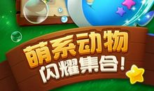 血色森林——预告版_450字